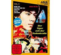 Asia Line: Der Tiger mit der Todeskralle [Limited Edition] [DVD]
