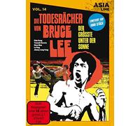 Asia Line: Die Todesrächer von Bruce Lee [Limited Edition] [DVD]