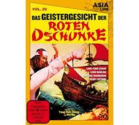 Asia Line Vol. 20: Das Geistergesicht der roten Dschunke – DVD – Edición limitada