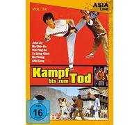 Asia Line Vol. 24: Kampf bis zum Tod [Limited Edition] - Digital remasterd [DVD]