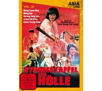 Asia Line Vol.28 - Sturmstaffel der Hölle (DVD)