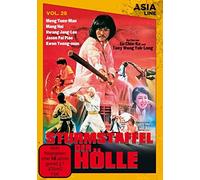 Asia Line Vol.28 - Sturmstaffel der Hölle [DVD]