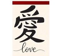 Asia Travel Stamp Journal: Small 4x6 Eki Stamp Booklet for Kids and Adults Featuring the Chinese Symbols for Love and Dragon