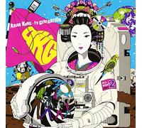 Asian Kung-Fu Generation - Landmark