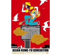 Asian Kung-Fu Generation - Tour 2006-2007 "Start Of A New Seaso [Edizione: Giappone] [Italia] [DVD]