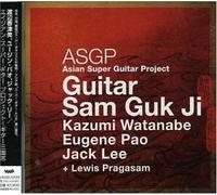 Asian Super Guitar Trio - Asian Super Guitar Project