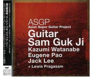 Asian Super Guitar Trio - Asian Super Guitar Project