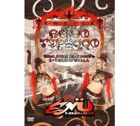 Asian Typhoon-Tribal Fusion Be [DVD de Audio]