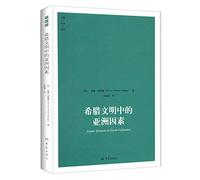 Asianic Elements in Greek Civilisation(Chinese Edition)
