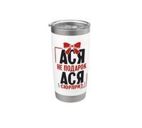 Asja Diciendo En Ruso Rusia Asya Outfit Para Rusos Vaso térmico de acero inoxidable de doble pared
