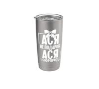 Asja Diciendo En Ruso Rusia Asya Outfit Para Rusos Vaso térmico de acero inoxidable de doble pared