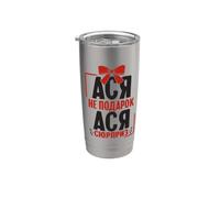 Asja Diciendo En Ruso Rusia Asya Outfit Para Rusos Vaso térmico de acero inoxidable de doble pared