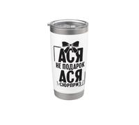Asja Diciendo En Ruso Rusia Asya Outfit Para Rusos Vaso térmico de acero inoxidable de doble pared