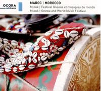 Asma Hamzaoui Maroc/Morocco: Mlouk/Gnawa and World Music Festival (CD) Album
