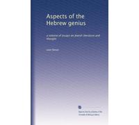 Aspects of the Hebrew genius: a volume of essays on Jewish literature and thought