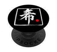 "Aspiración" Japonés Pincel Script Word Art PopSockets PopGrip Adhesivo