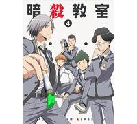 Assassination Classroom 4 l [DVD de Audio]