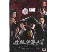 Assassins 2009 Part 2 / Hissatsu Shigotonim Japanese Tv Drama Dvd NTSC All Region (3 Dvd Digipak Boxset)(Japanese Audio with English Sub / 12 Episodes)