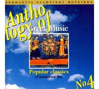 Astor Piazzolla - Volume 4 - Various Artists