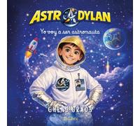 AstroDylan. Yo voy a ser astronauta