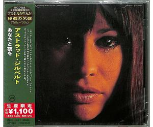 Astrud Gilberto I Havent Got Anything Better To Do CD de Japón NUEVO