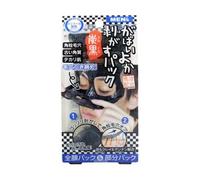 ASTY - Mascarilla de Carbón Men's Peeling Pack Black Charcoal