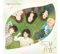 At A Distance, Spring Is Green / O.S.T. - At A Distance, Spring Is Green / O.S.T.