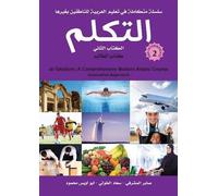 At-Takallum Arabic Teaching Set- Pre -- Intermediate Level: A Comprehensive Modern Arabic Course Innovative Approach