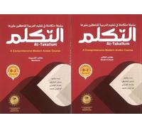 At-Takallum (Intermediate B-2) (Set): A Comprehensive Modern Arabic Course