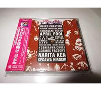 At the Dawn of New Rock in Jap