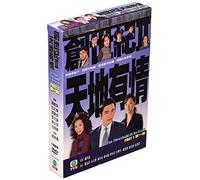 At the Threshold of an Era II: Part 1 Episodes 1-30 [USA] [DVD]