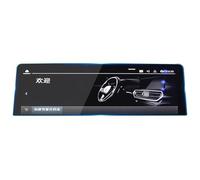 ATACDVDYEU Protector Pantalla HD Para BMW IX3 2022 2023 2024 12,3" Para Salpicadero Coche Protector Pantalla Navegación(Navigation Film 12.3")