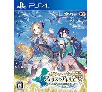 Atelier Firis ~Fushigi na Tabi no Renkinjutsushi~ / The Alchemist of the Mysterious Journey - Standard Edition [PS4][Importación Japonesa]