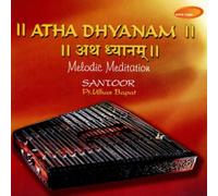 Atha Dhyanam - Melodic Meditation