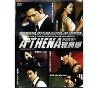Athena: diosa de la Guerra (región 3, 5-DVD, Inglés Sub título coreano Drama DVD) [DVD]