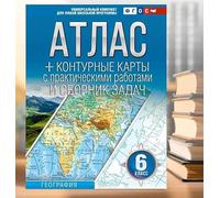 Atlas geográfico y ðððððурные ðарты Lengua rusa 6º grado por O.V. Krylova - Conjunto educativo con tareas de mapas y ejercicios prácticos