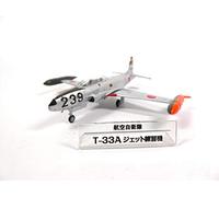 Atlas Military Plane T-33 JASDF 1/100 (Ref: SD30)