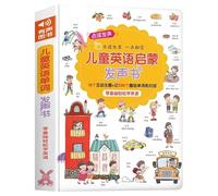 Atractivo libro de aprendizaje de inglés para niños pequeños con sonido integrado e imagen colorida, perfecto para la escuela en casa, educación temprana, libro de inglés
