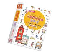 Atractivo libro de aprendizaje de inglés para niños pequeños con sonido integrado e imagen colorida, perfecto para la escuela en casa, educación temprana, libro de inglés