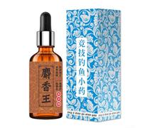 Atrayente líquido de cebo para pescadores de carpas de 50 ml con aroma a almizcle para maximizar la formación de nubes de aroma subacuático