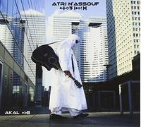 Atri N'Assouf - Akal