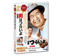 Atsumi Kiyoshi - Otoko Ha Tsuraiyo.Boukyou Hen [Edizione: Giappone] [Italia] [DVD]