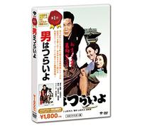Atsumi Kiyoshi - Otoko Ha Tsuraiyo [Edizione: Giappone] [DVD]