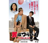 Atsumi Kiyoshi - Otoko Ha Tsuraiyo.Hana Mo Arashi Mo Torajirou [Edizione: Giappone] [Italia] [DVD]