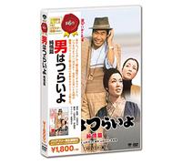 Atsumi Kiyoshi - Otoko Ha Tsuraiyo.Junjou Hen [Edizione: Giappone] [Italia] [DVD]
