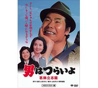 Atsumi Kiyoshi - Otoko Ha Tsuraiyo.Katsushika Risshi Hen [Edizione: Giappone] [Italia] [DVD]