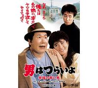 Atsumi Kiyoshi - Otoko Ha Tsuraiyo.Shiawase No Aoi Tori [Edizione: Giappone] [Italia] [DVD]