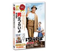 Atsumi Kiyoshi - Otoko Ha Tsuraiyo.Shibamata Bojou [Edizione: Giappone] [Italia] [DVD]