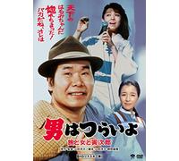 Atsumi Kiyoshi - Otoko Ha Tsuraiyo.Tabi To Onna To Torajirou [Edizione: Giappone] [Italia] [DVD]
