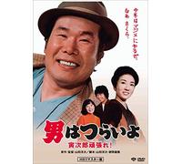 Atsumi Kiyoshi - Otoko Ha Tsuraiyo.Torajirou Ganbare! [Edizione: Giappone] [Italia] [DVD]